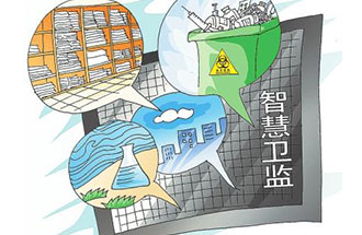 河南省開展“智慧衛(wèi)監(jiān)”建設(shè)，全省10個(gè)試點(diǎn)地區(qū)同步展開