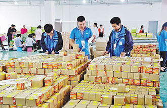 7月12日，河南通報電商進農(nóng)村綜合示范項目進度 資金長期閑置將收回