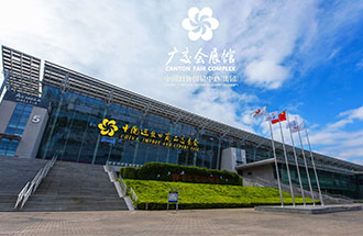 8月30日，廣州國際生物技術(shù)博覽會在中國進出口商品交易會展館舉辦