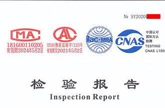 潔凈室檢驗(yàn)報(bào)告長什么樣？